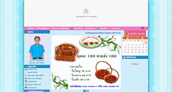 Desktop Screenshot of dkarung52.com