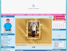 Tablet Screenshot of dkarung52.com